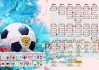 勒克莱尔获得F1摩纳哥大奖赛杆位